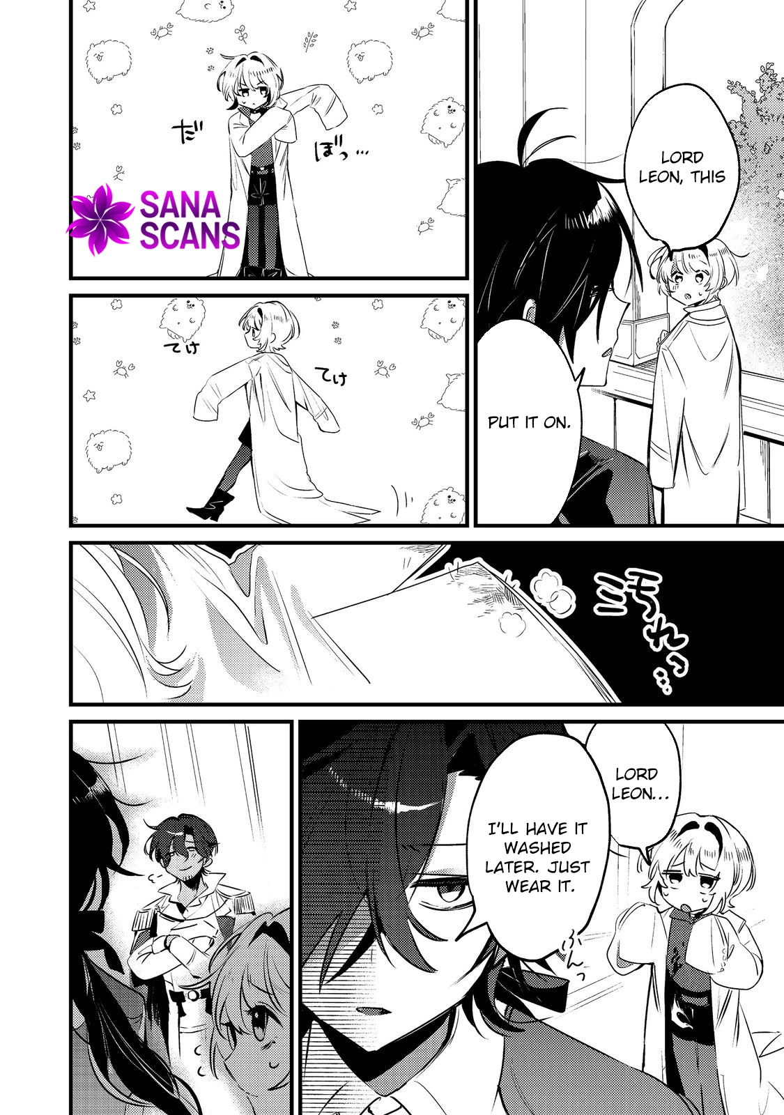 I Reincarnated as the Otome Game Heroine’s “Supporting Little Sister,” So I Decided to Take Her Place Chapter 7 Page 20